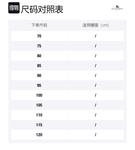 Кожаный ремень мужской Burberry - фото 2