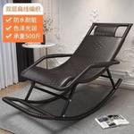 FANCYCHIC Кресло-качалка из ротанга с двойными колесами, модель smart selection, gold - фото 4