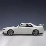Собранные модели Nissan Skyline AUTOart - фото 3