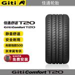 Giti Шины 175/60R15 81T Pirelli - фото 3