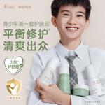 Наборы для ухода за кожей Unisex Kangaroo Mommy - фото 4