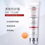 Солнцезащитные кремы и лосьоны Unisex Elta MD - фото 8