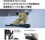 Крепления для сноуборда Junior Rhythm от Salomon 2025, Black/White - фото 4