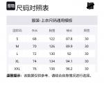 UNDEFEATED Куртка Unisex, Ivory White - фото 2