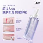 Средство для снятия макияжа RNW - фото 5