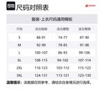 Мужская поло MAMMUT, Ocean - фото 2