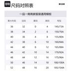 Средняя посадка бархатные карго-брюки MSGM, белый - фото 2