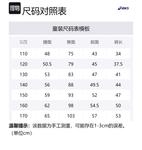 SS24 Шорты для подростков черные Asics, 001 Черный - фото 7