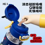 Пластиковые стаканы для воды Disney, Mickey Mouse+Shopping Bag - фото 10