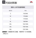 Куртка пуховая Anta Men's Oatmeal Gray, Wheat Grain Gray - фото 7