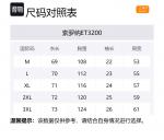 Футболка унисес хлопковая, тёмно-серая (охлаждающая Sorona) - фото 12