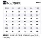 BD.POWER UP+ Джинсовая куртка унисекс, Ecru - фото 2