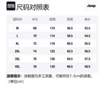 Свитшот унисекс Jeep, кофе - фото 10