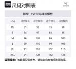 Куртка LEAF Cold WX LT Gen2 Arcteryx, серый - фото 2