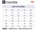 Свитшот мужской Heather Gray Tile Gray LINING, серый - фото 2