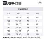 Disney Свитшот rose red детский - фото 2