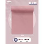 Коврики для йоги Nitrile Rubber Women's LINING - фото 9