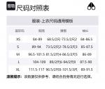 Куртка LUAR Collaboration, унисекс Moose Knuckles, черный - фото 2