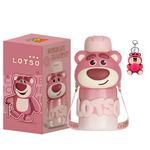 Термостакан Disney, Lotso Insulated Cup+Pendant - фото