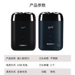 Электробритва SID - фото 7