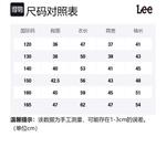 Свитер для школьников Lee, синий - фото 2