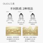 Наборы для ухода за кожей women's Auou - фото 7