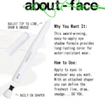 Тени для век Shadowstick about-face, Oxide (matte white) - фото 5