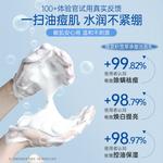 Очищающее средство Unisex RUYI - фото 4