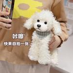 Плюшевая кукла Poodle Dolls высотой 23 см Mise - фото 7