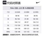 Nike Серый свитшот Men's Gray - фото 2