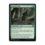 CCG Паутина Арахна (клавиша C), MTG - Double Masters 2022 - фото