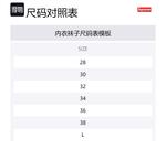 Ханес Боунс Термобелье Брюки 1 упаковка Синий Суприм, Телесный/Натуральный - фото 4