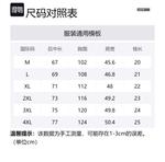 Футболка мужская JEEP SPIRIT, экрю - фото 10