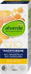 Крем ночной Q10 50 мл. alverde NATURKOSMETIK - фото 2
