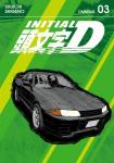 Initial D Omnibus Vol. 1-5 (5-Book Set) (Generic) - фото 4