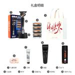 Бритвенные станки Zhi Shun Gravity Box ручные Gillette - фото 11