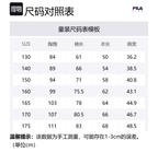 FILA KIDS Свитшот Cloud White для подростков - фото 2