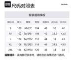 Ветровка Unisex RAP PANDA, черный - фото 2