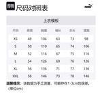 PUMA Пуховик мужской виноградного листа Green, Grape Leaf Green - фото 2