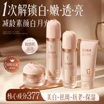 Наборы для ухода за кожей Unisex RUYI - фото 10