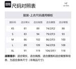 Куртка Veilance Collection Caliper Tech Wool Arcteryx, dustyсерый/graphite - фото 2