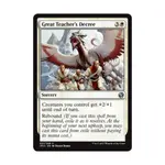 CCG Указ Великого Учителя (U), MTG - Iconic Masters - фото