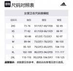 Свитшот Women's Warm Clay Adidas, розовый - фото 2