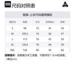 M Zone Mutant Ripper Футболка PALACE, Белый - фото 4