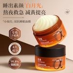 Унисекс маска для лица LUCENBASE - фото 3