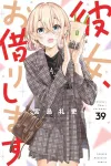 Rent-a-Girlfriend (39) (Kodansha Comics) - фото