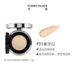 Air Cushions Women's FUNNY ELVES - фото 4