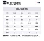 Свитшот Cloud White для подростков FILA KIDS, белый - фото 2