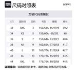 LOEWE Драпированная юбка 'Indigo Blue' - фото 2