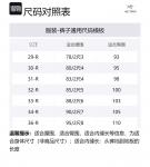 Брюки с панелями Arcteryx, темный beach белый/темный cocoon - фото 2